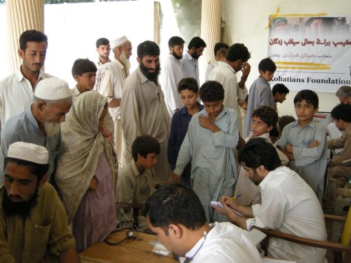 Medical Camp Charsadda