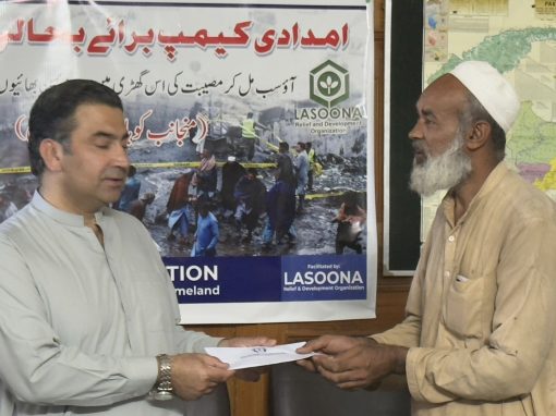 Relief Activities in Post-Flood 2025